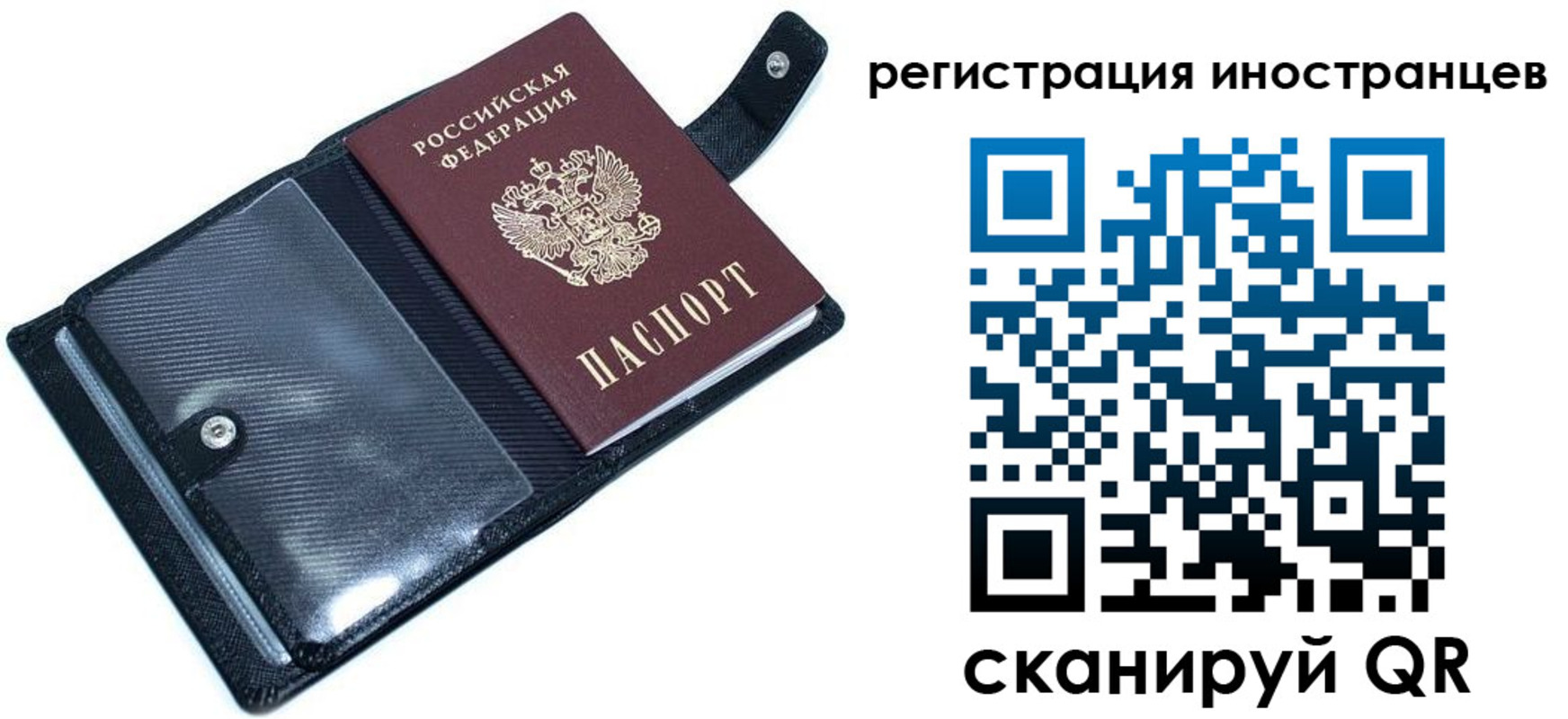 прописка ребенка в Пермской области