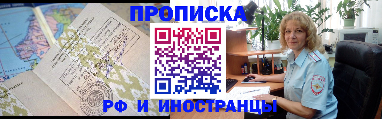 регистрация для дет. сада в Пермской области